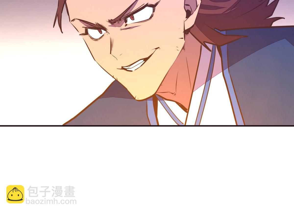 生死訣 - 第136話 沒有退路(1/2) - 2