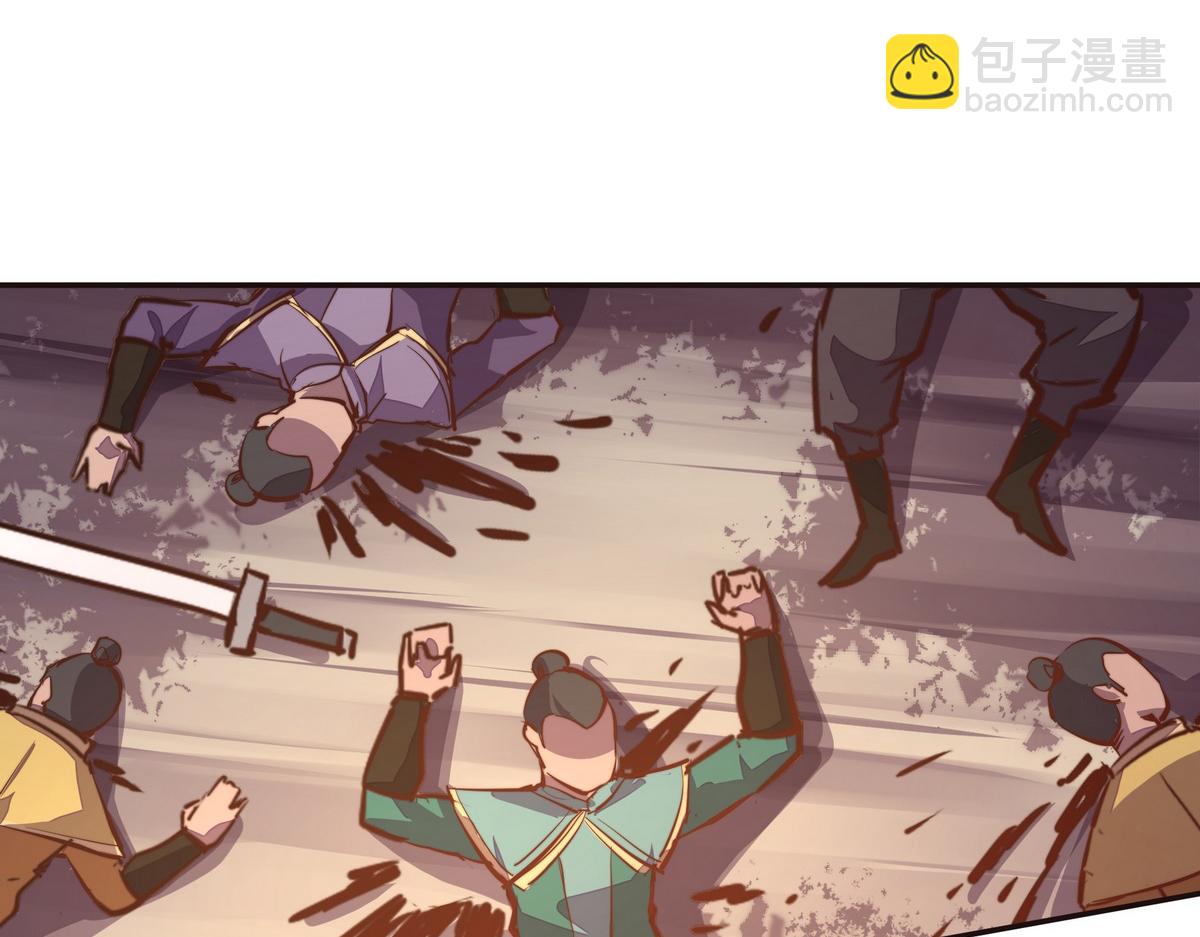 生死訣 - 第136話 沒有退路(1/2) - 4