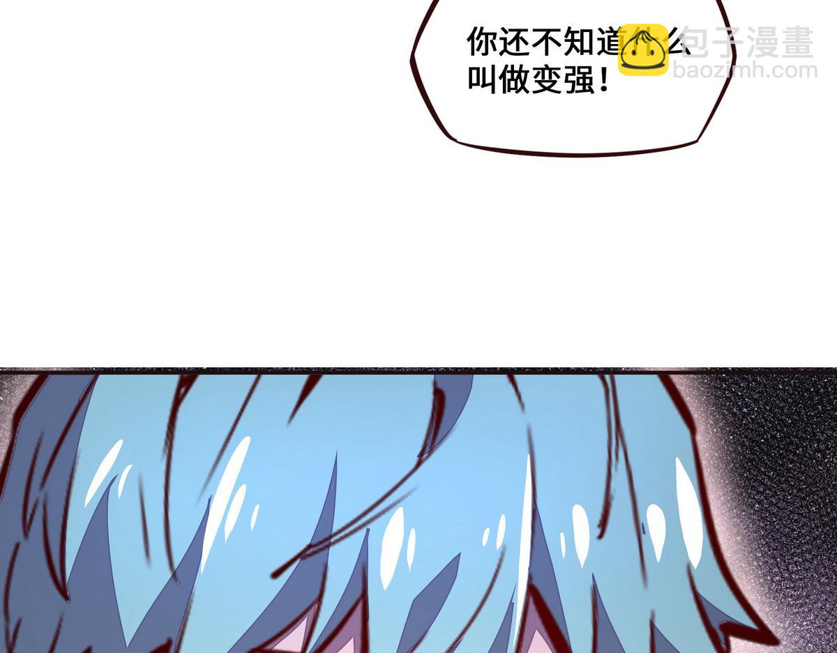 生死訣 - 第136話 沒有退路(2/2) - 5