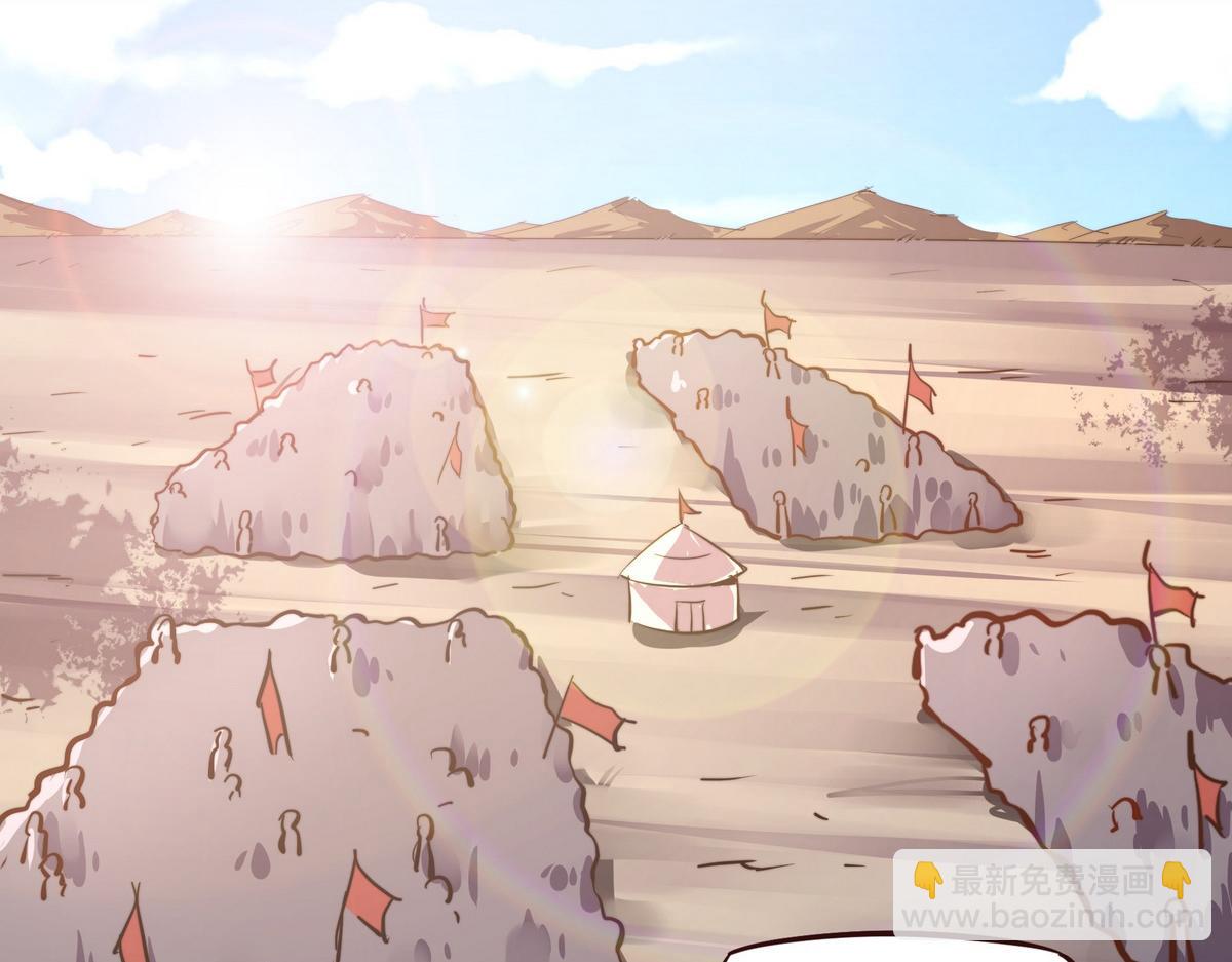 生死訣 - 第136話 沒有退路(2/2) - 5