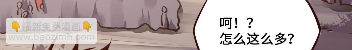 生死訣 - 第136話 沒有退路(2/2) - 6