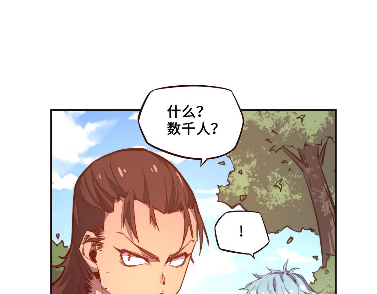 生死訣 - 第136話 沒有退路(2/2) - 5