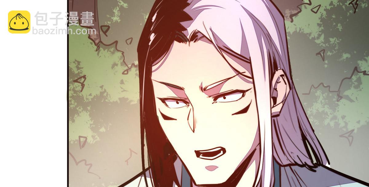 生死訣 - 第136話 沒有退路(2/2) - 1