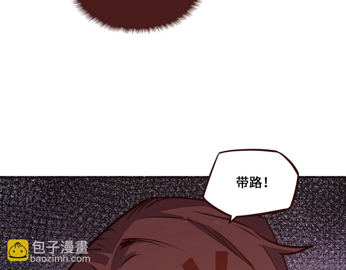 生死訣 - 第136話 沒有退路(2/2) - 3