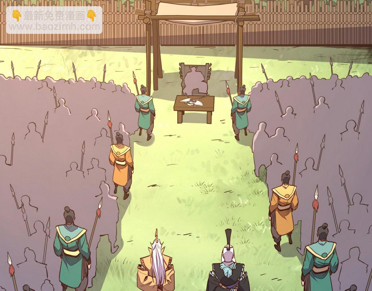 生死訣 - 第138話 絕不服軟(1/2) - 3