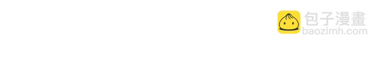 生死訣 - 第138話 絕不服軟(1/2) - 8