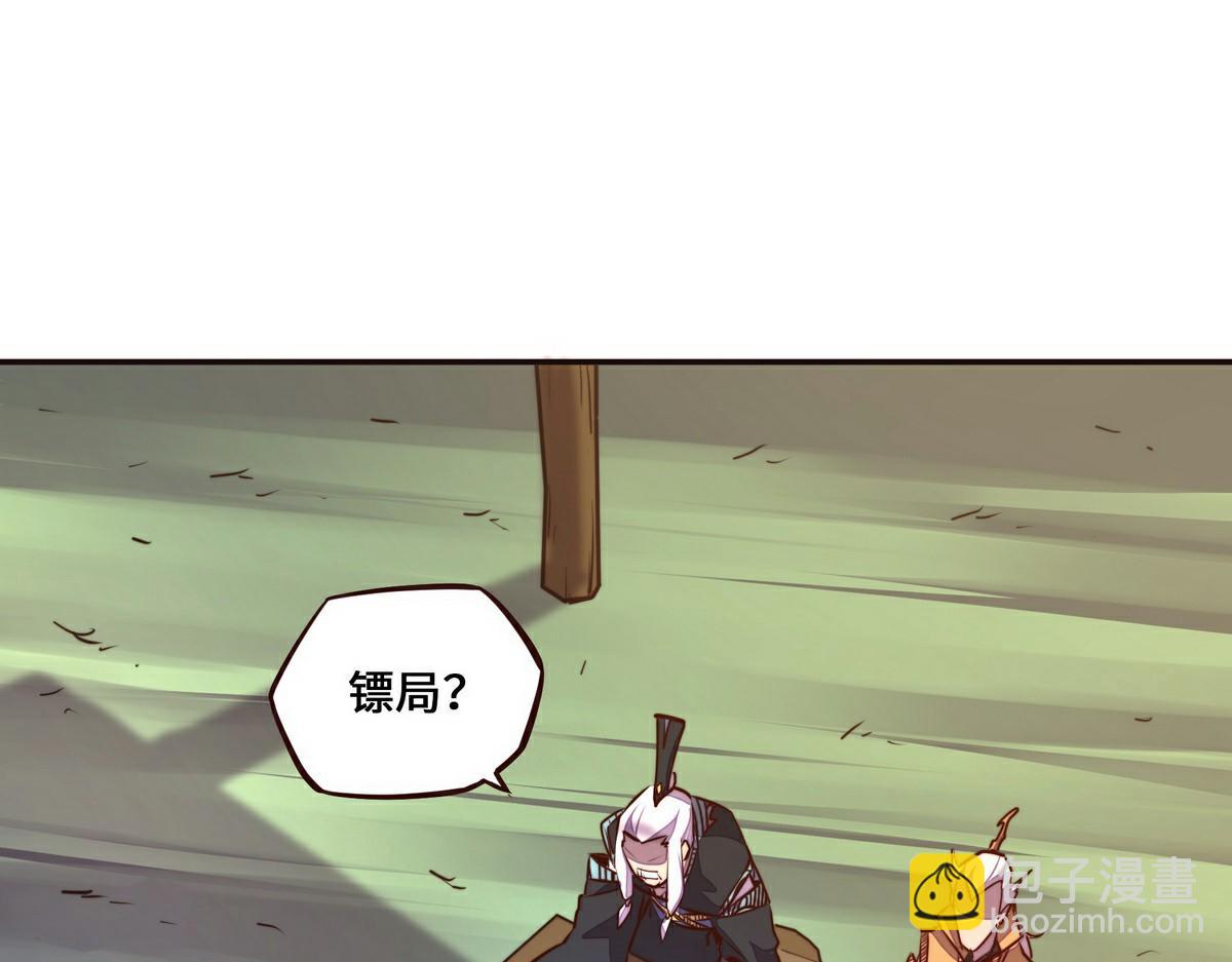 生死訣 - 第138話 絕不服軟(1/2) - 1