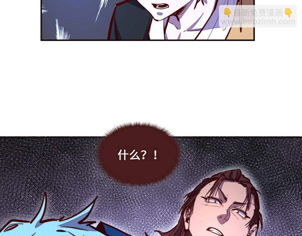 生死訣 - 第138話 絕不服軟(2/2) - 2