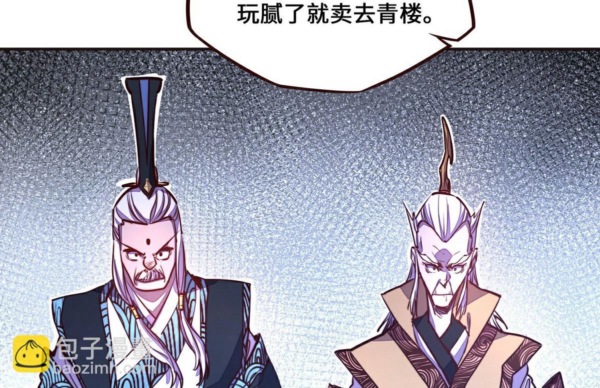 生死訣 - 第138話 絕不服軟(2/2) - 3