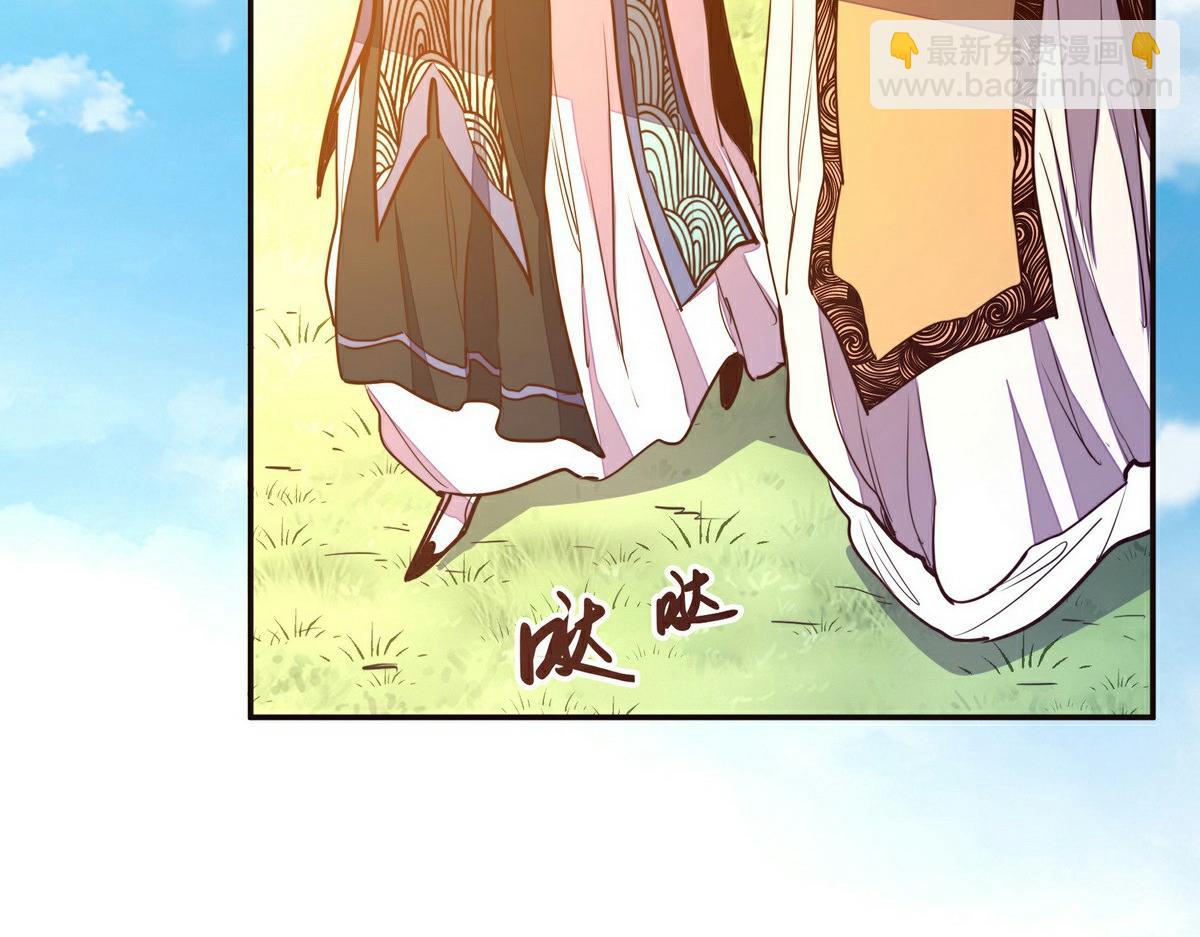 生死訣 - 第138話 絕不服軟(1/2) - 7