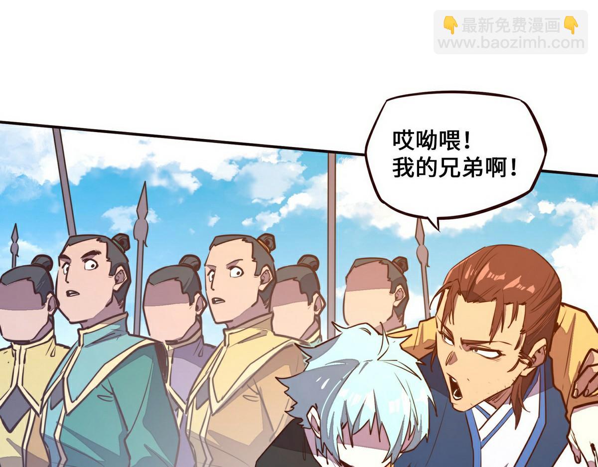 生死訣 - 第138話 絕不服軟(2/2) - 3