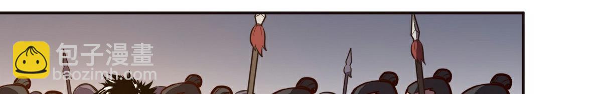 生死訣 - 第138話 絕不服軟(2/2) - 6