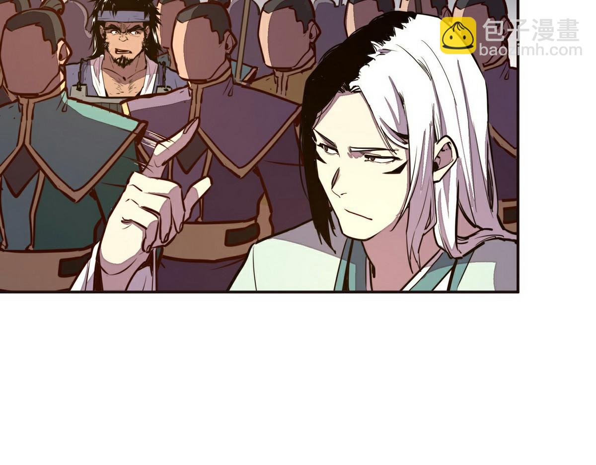 生死訣 - 第138話 絕不服軟(2/2) - 7