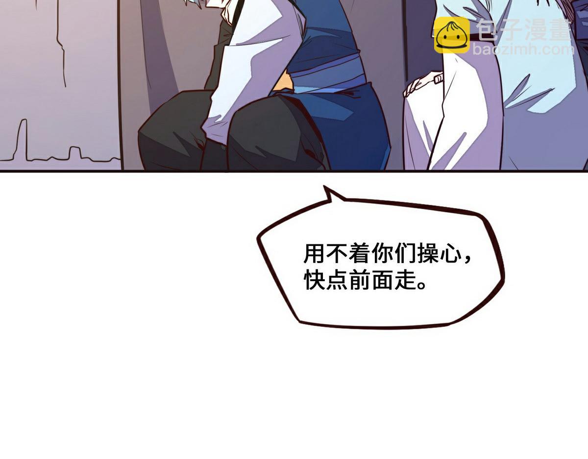 生死訣 - 第138話 絕不服軟(2/2) - 2