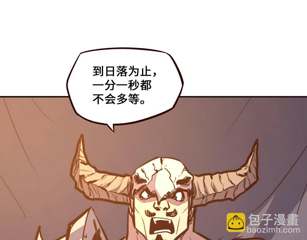 生死訣 - 第138話 絕不服軟(2/2) - 1