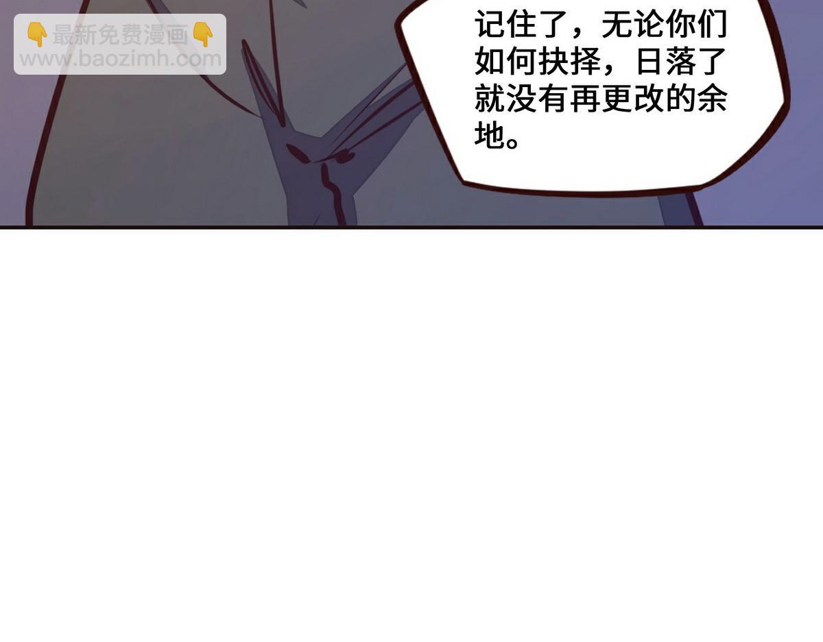 生死訣 - 第138話 絕不服軟(2/2) - 3