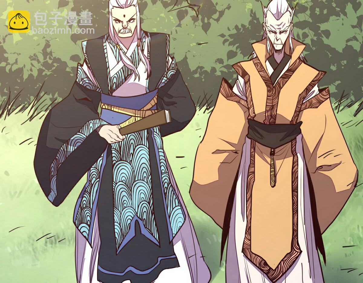 生死訣 - 第138話 絕不服軟(1/2) - 1