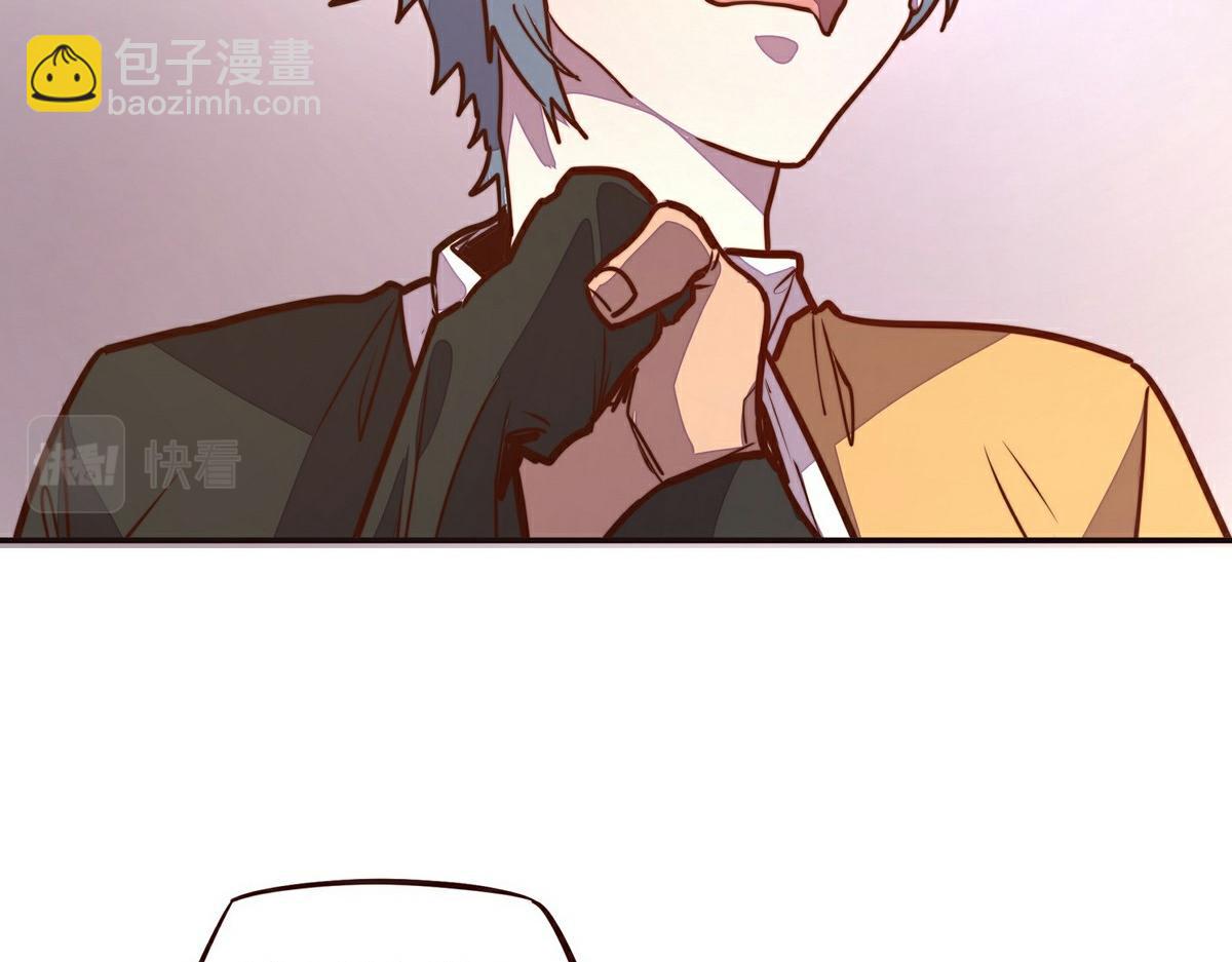 生死訣 - 第140話 該死的記憶(1/2) - 4