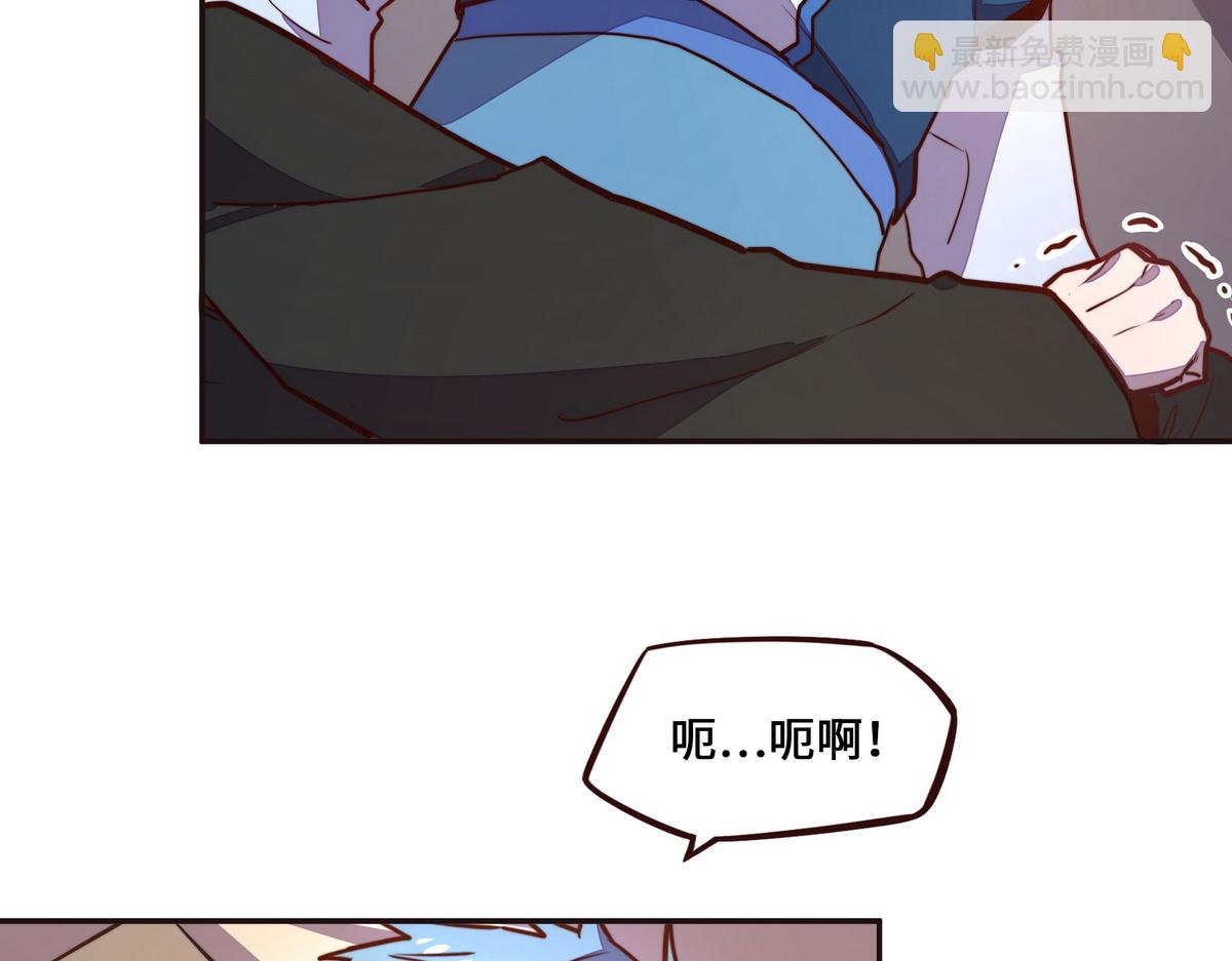 生死訣 - 第140話 該死的記憶(1/2) - 6