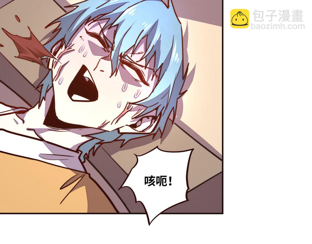 生死訣 - 第140話 該死的記憶(1/2) - 7