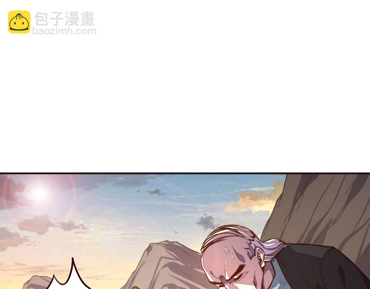 生死訣 - 第140話 該死的記憶(1/2) - 5