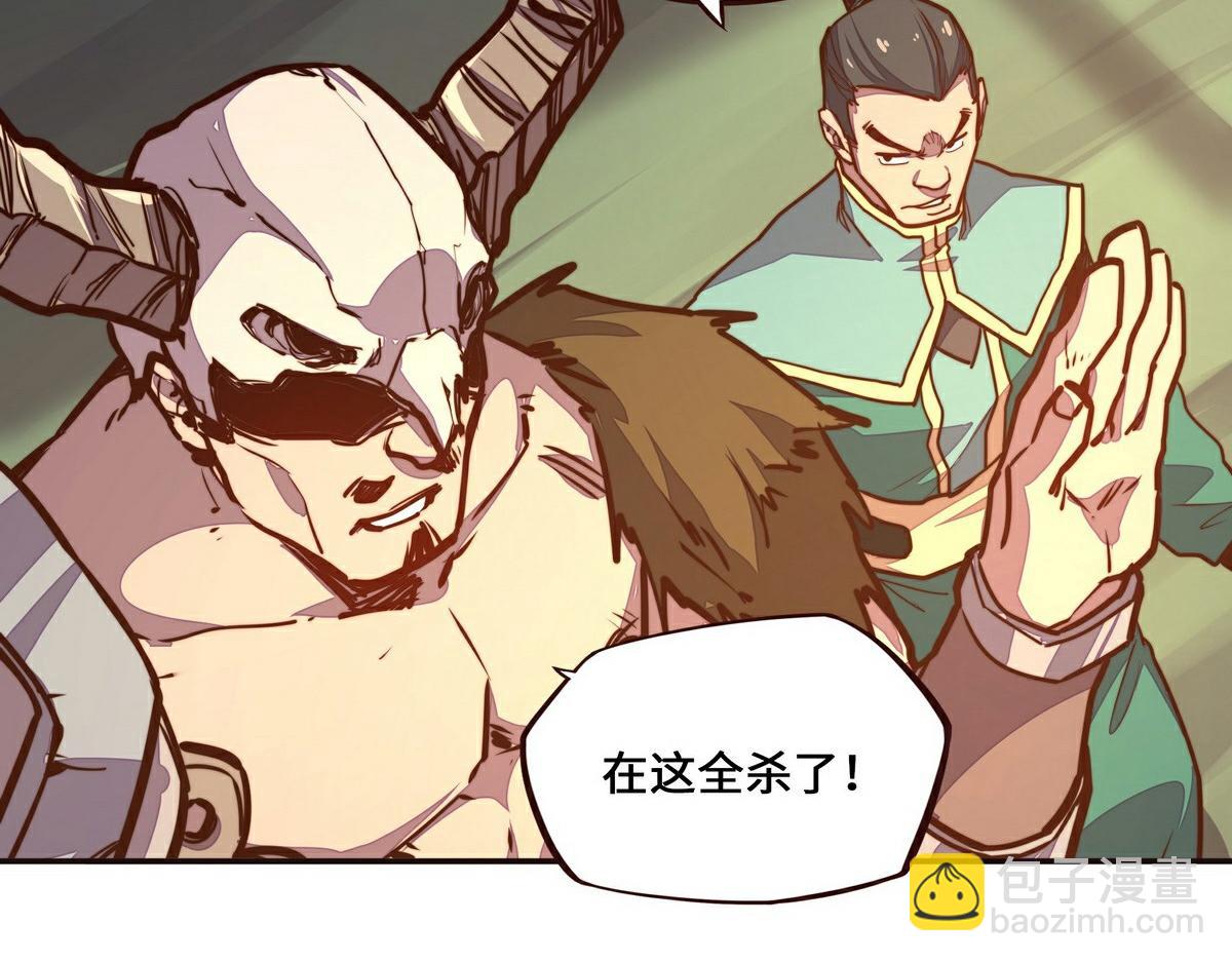 生死訣 - 第140話 該死的記憶(1/2) - 1