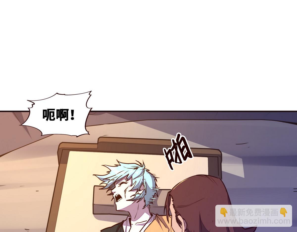 生死訣 - 第140話 該死的記憶(1/2) - 5