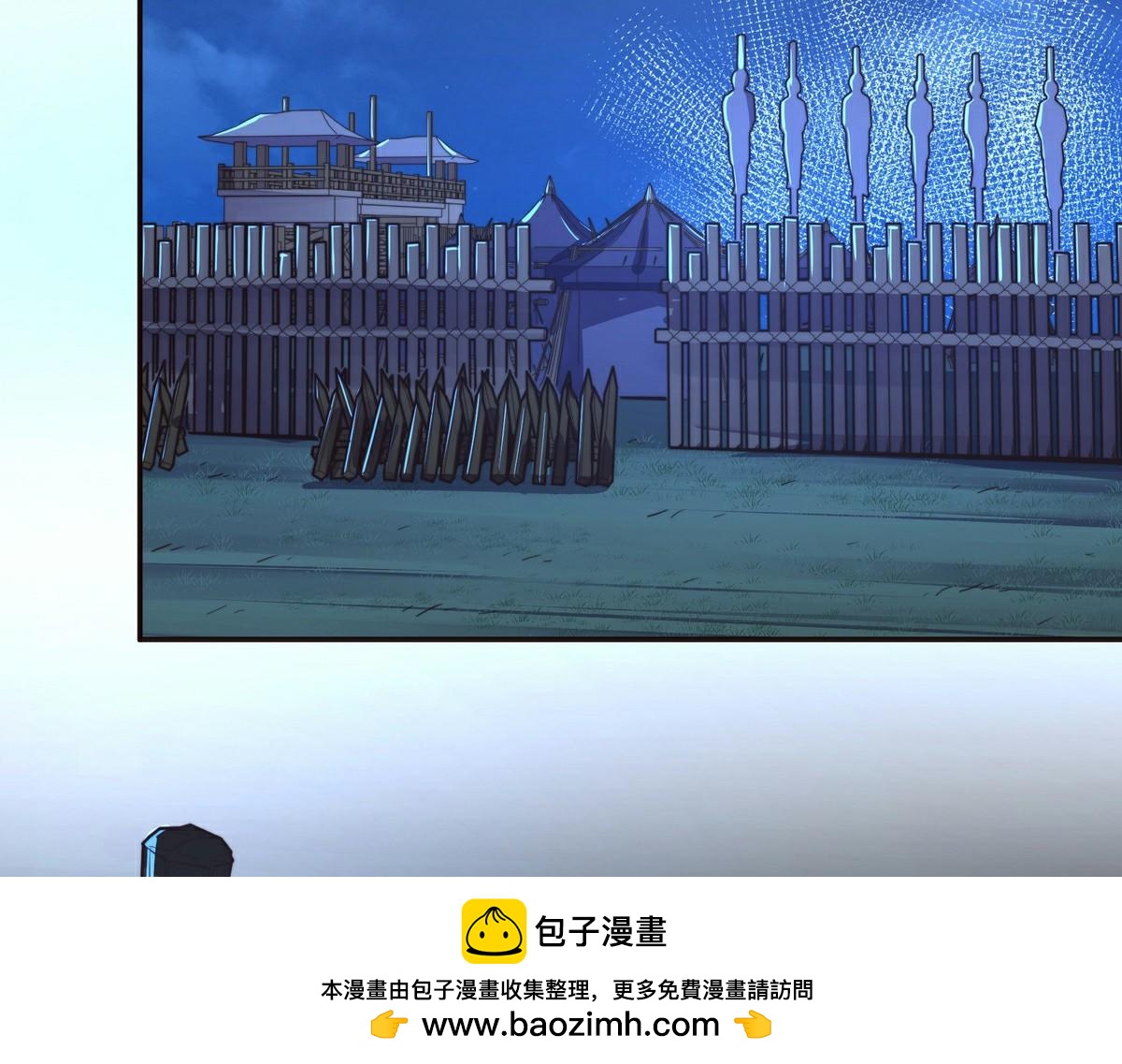 生死訣 - 第140話 該死的記憶(1/2) - 2