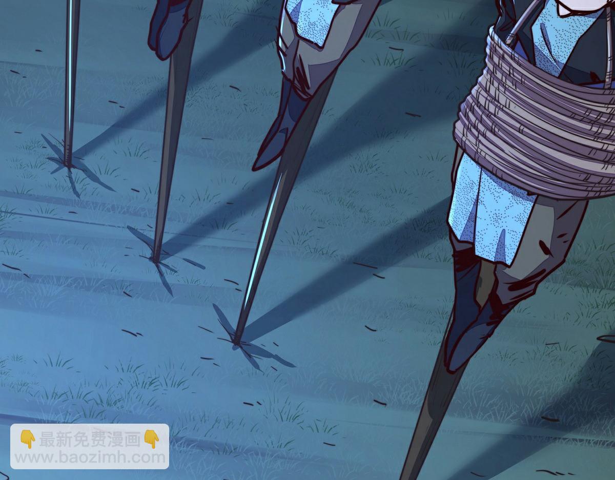 生死訣 - 第140話 該死的記憶(2/2) - 6