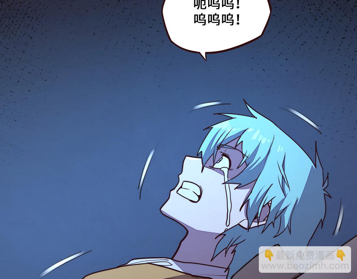 生死訣 - 第140話 該死的記憶(2/2) - 1