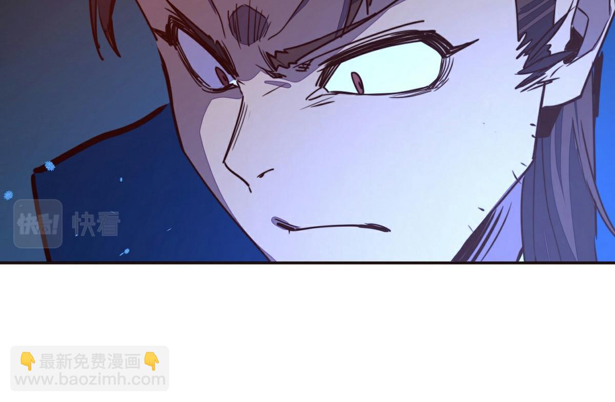 生死訣 - 第140話 該死的記憶(2/2) - 8