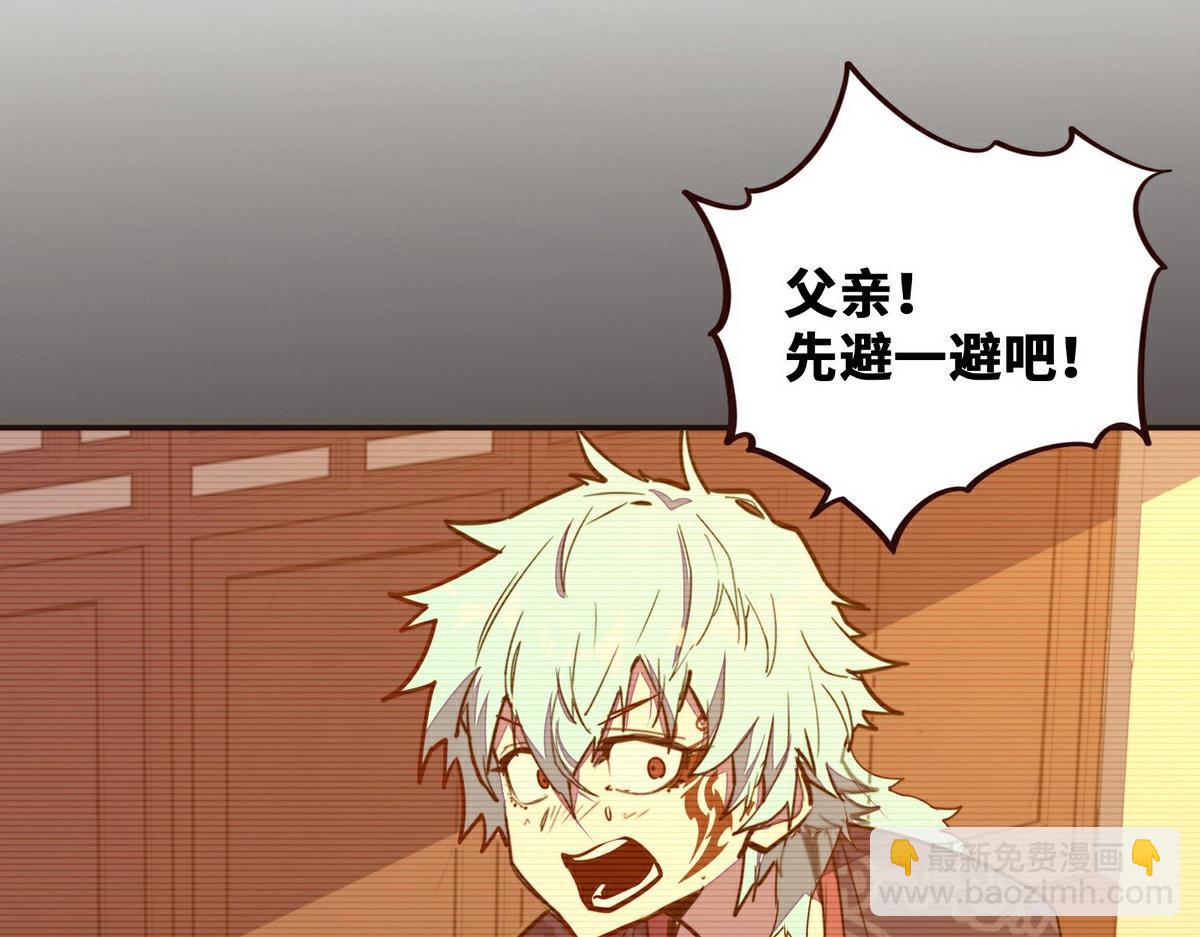 生死訣 - 第140話 該死的記憶(2/2) - 2