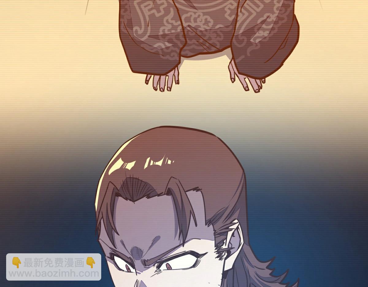 生死訣 - 第140話 該死的記憶(2/2) - 7