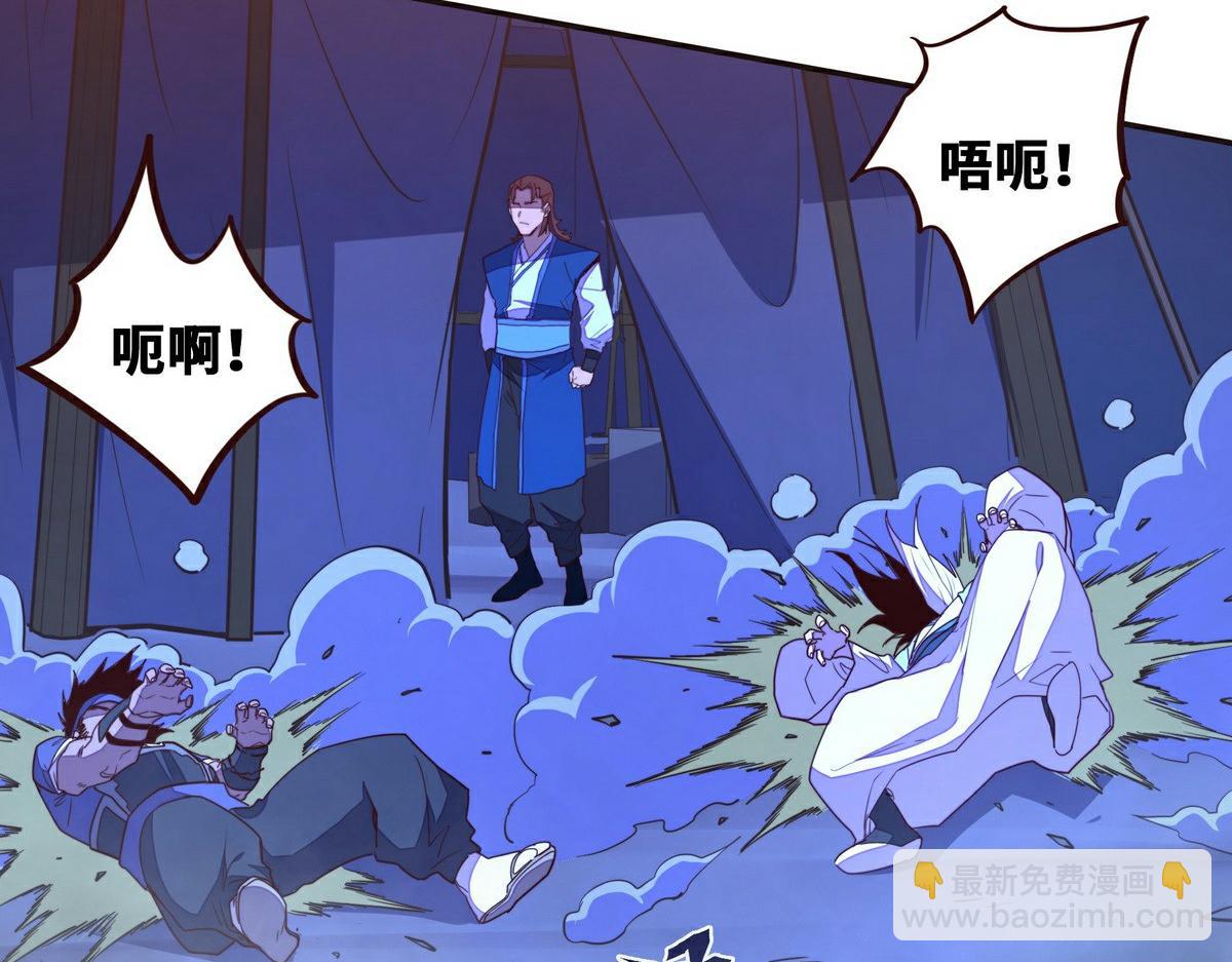 生死訣 - 第140話 該死的記憶(2/2) - 7