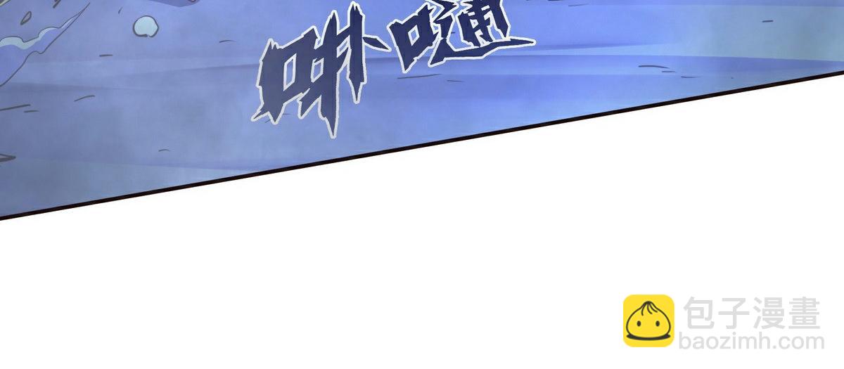 生死訣 - 第140話 該死的記憶(2/2) - 8