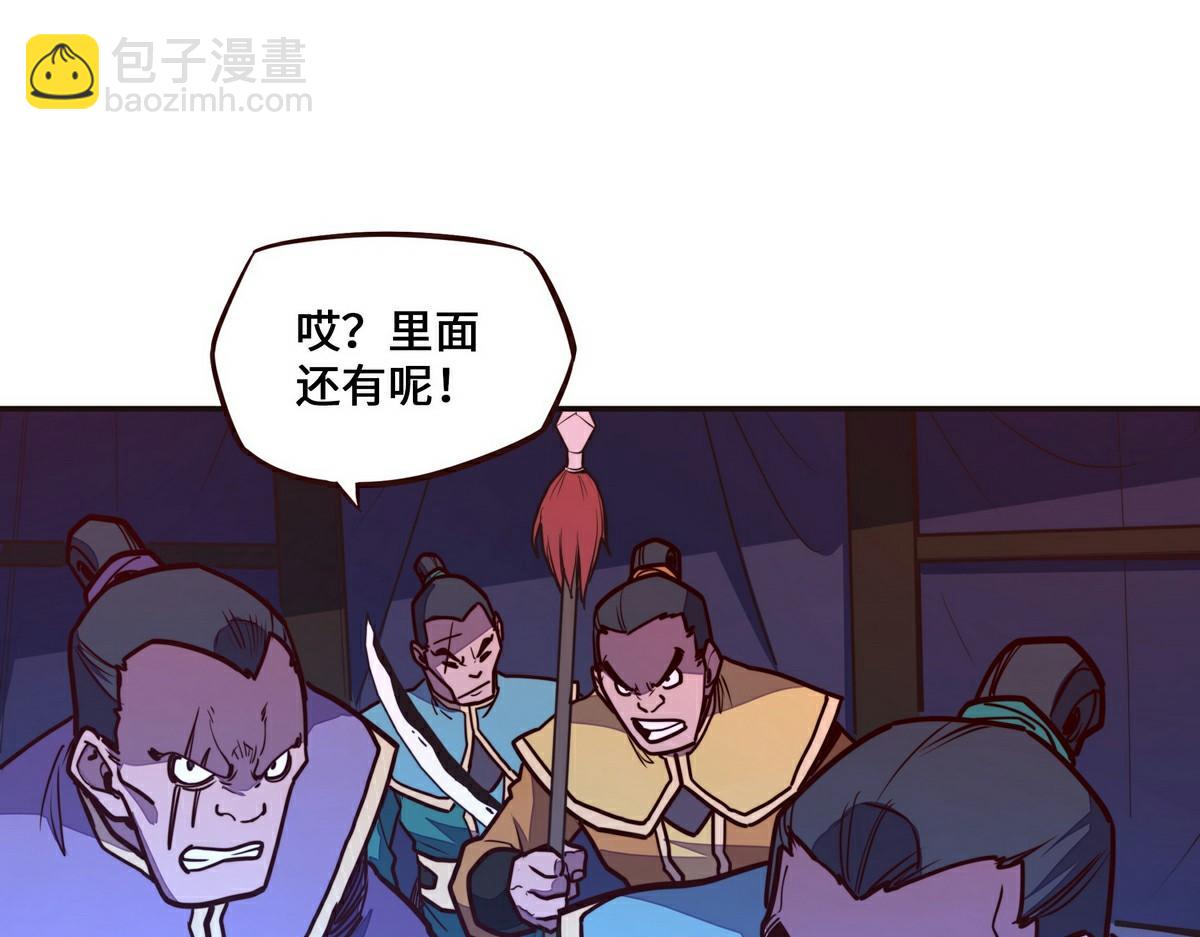 生死訣 - 第140話 該死的記憶(2/2) - 1