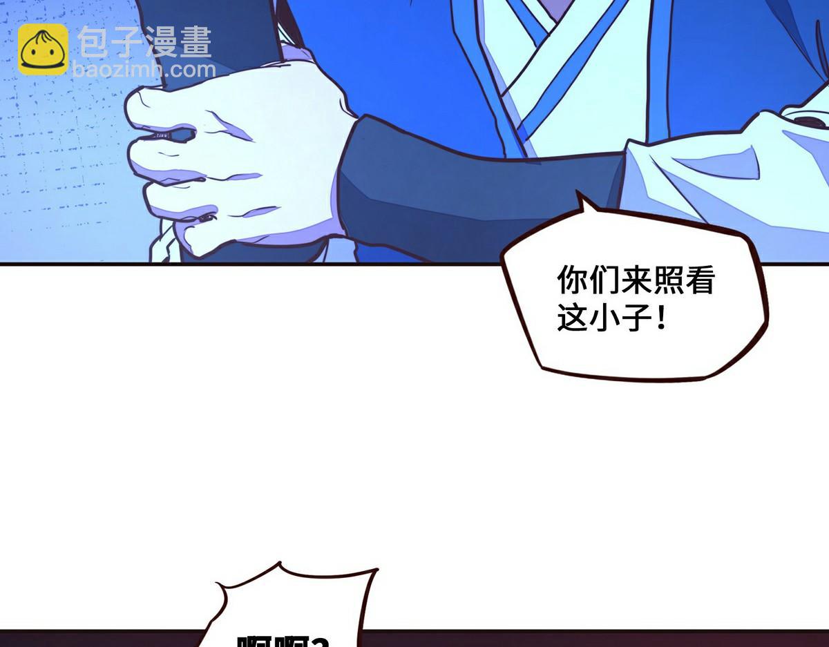 生死訣 - 第140話 該死的記憶(2/2) - 4