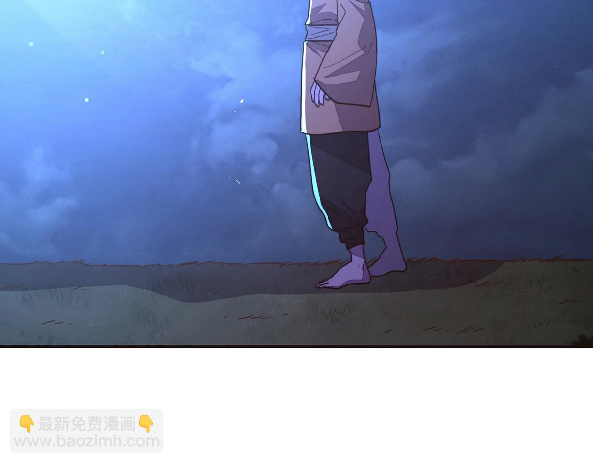 生死訣 - 第140話 該死的記憶(2/2) - 6