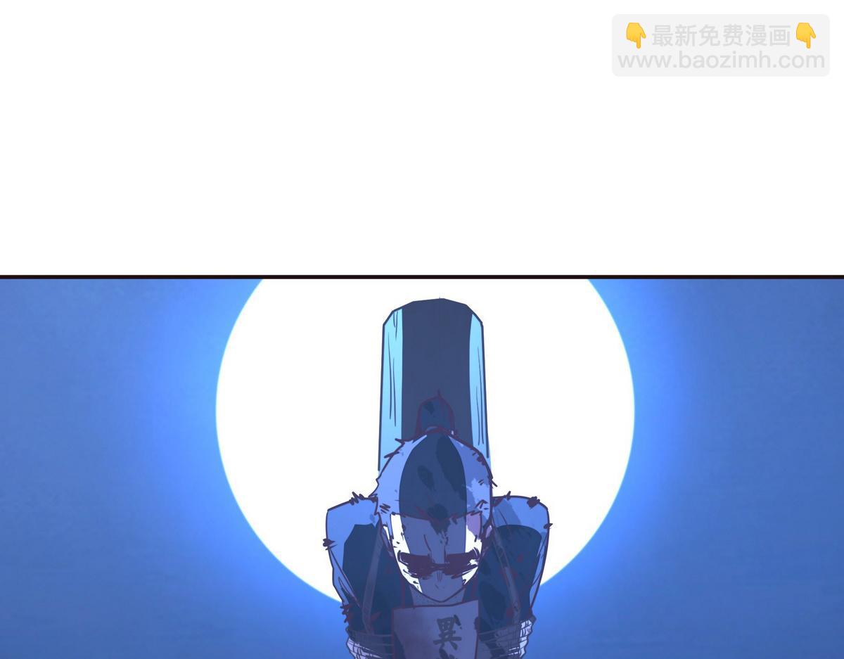 生死訣 - 第140話 該死的記憶(2/2) - 2