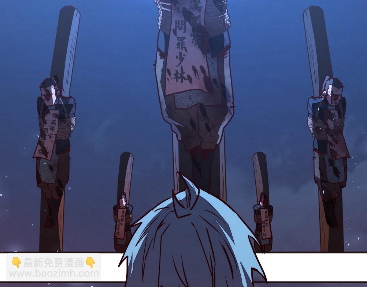 生死訣 - 第140話 該死的記憶(2/2) - 3