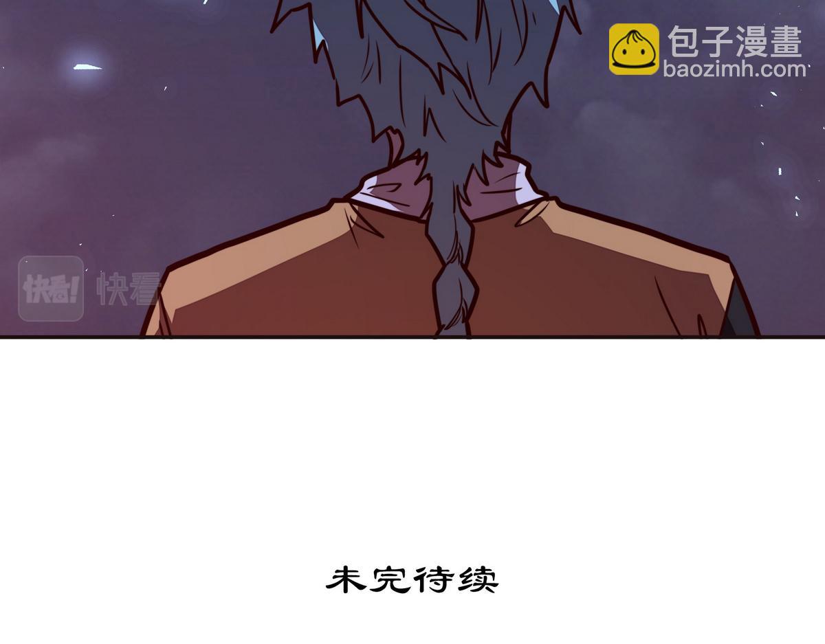 生死訣 - 第140話 該死的記憶(2/2) - 4