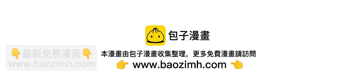 生死訣 - 第140話 該死的記憶(2/2) - 5