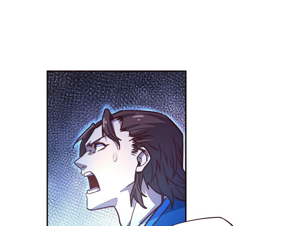 生死訣 - 第142話 都出來吧(1/2) - 5