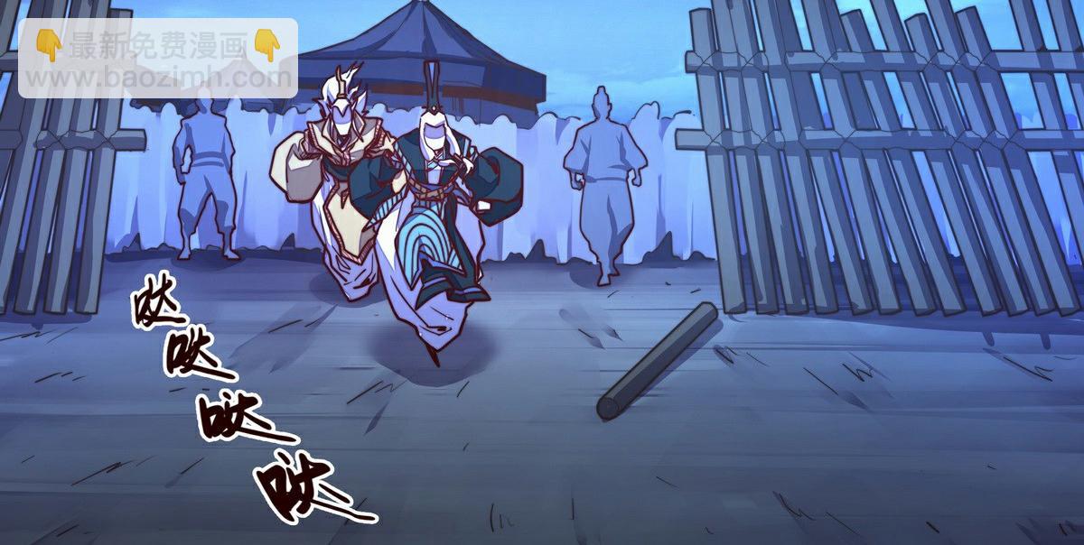 生死訣 - 第142話 都出來吧(1/2) - 7