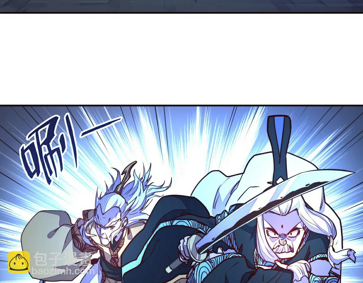 生死訣 - 第142話 都出來吧(1/2) - 8