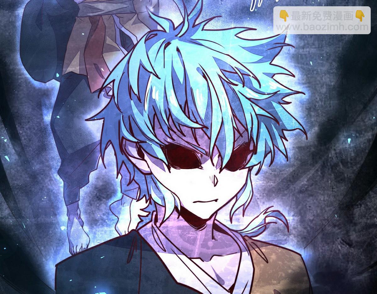 生死訣 - 第142話 都出來吧(1/2) - 4