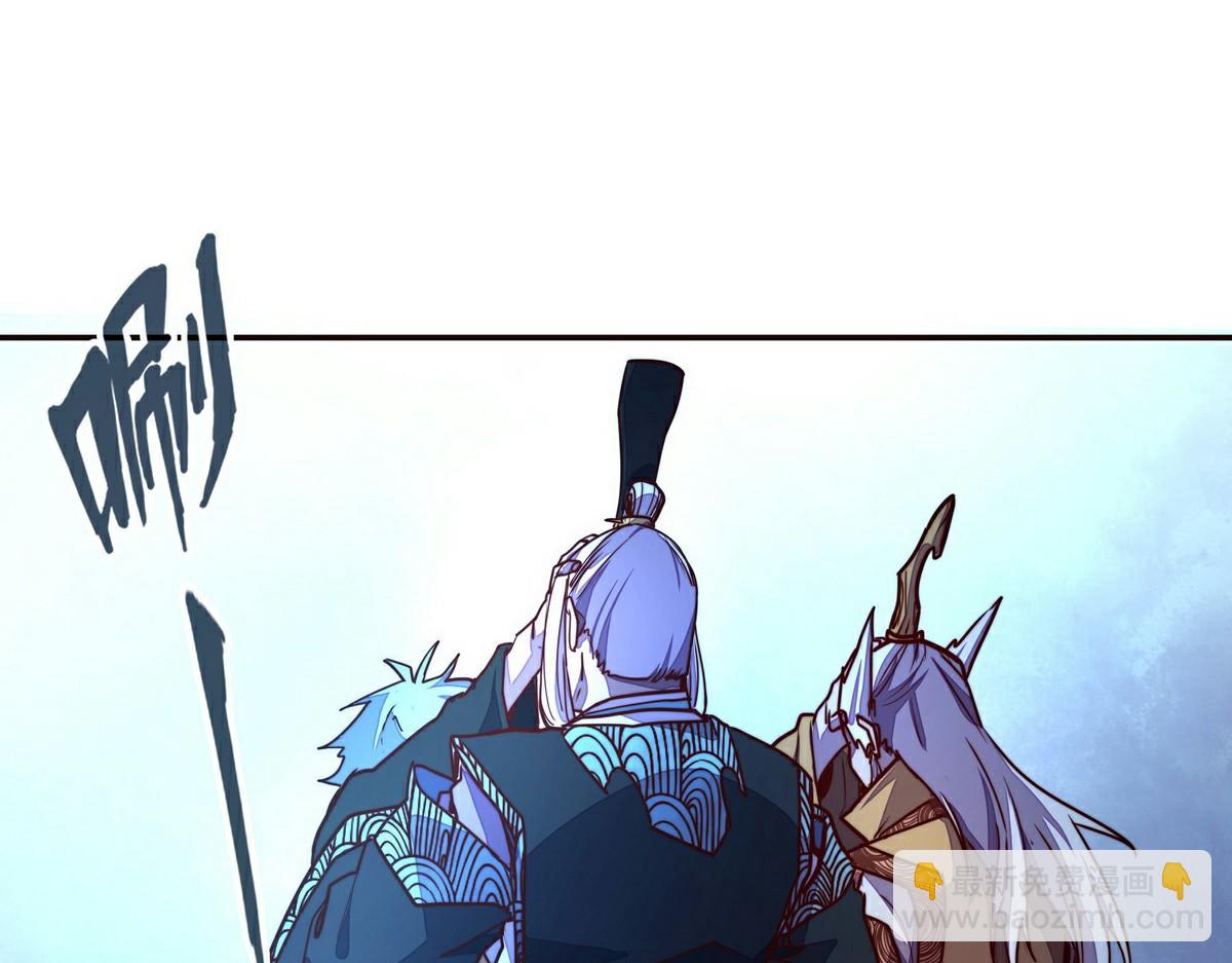 生死訣 - 第142話 都出來吧(1/2) - 1