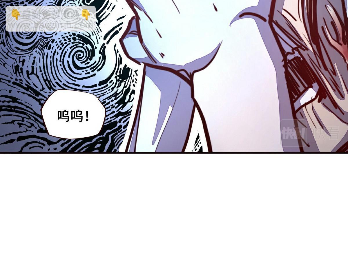 生死訣 - 第142話 都出來吧(1/2) - 4