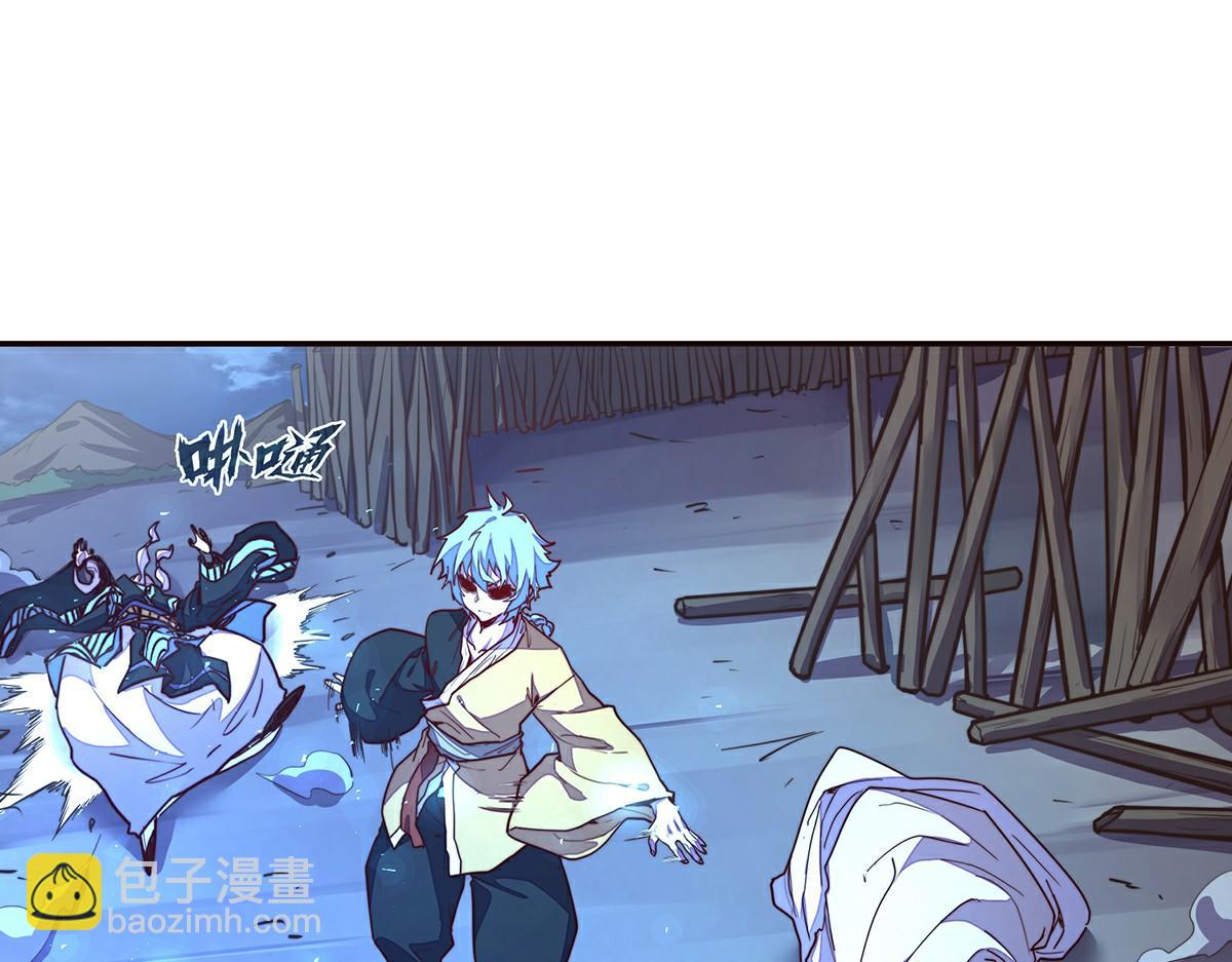 生死訣 - 第142話 都出來吧(1/2) - 5