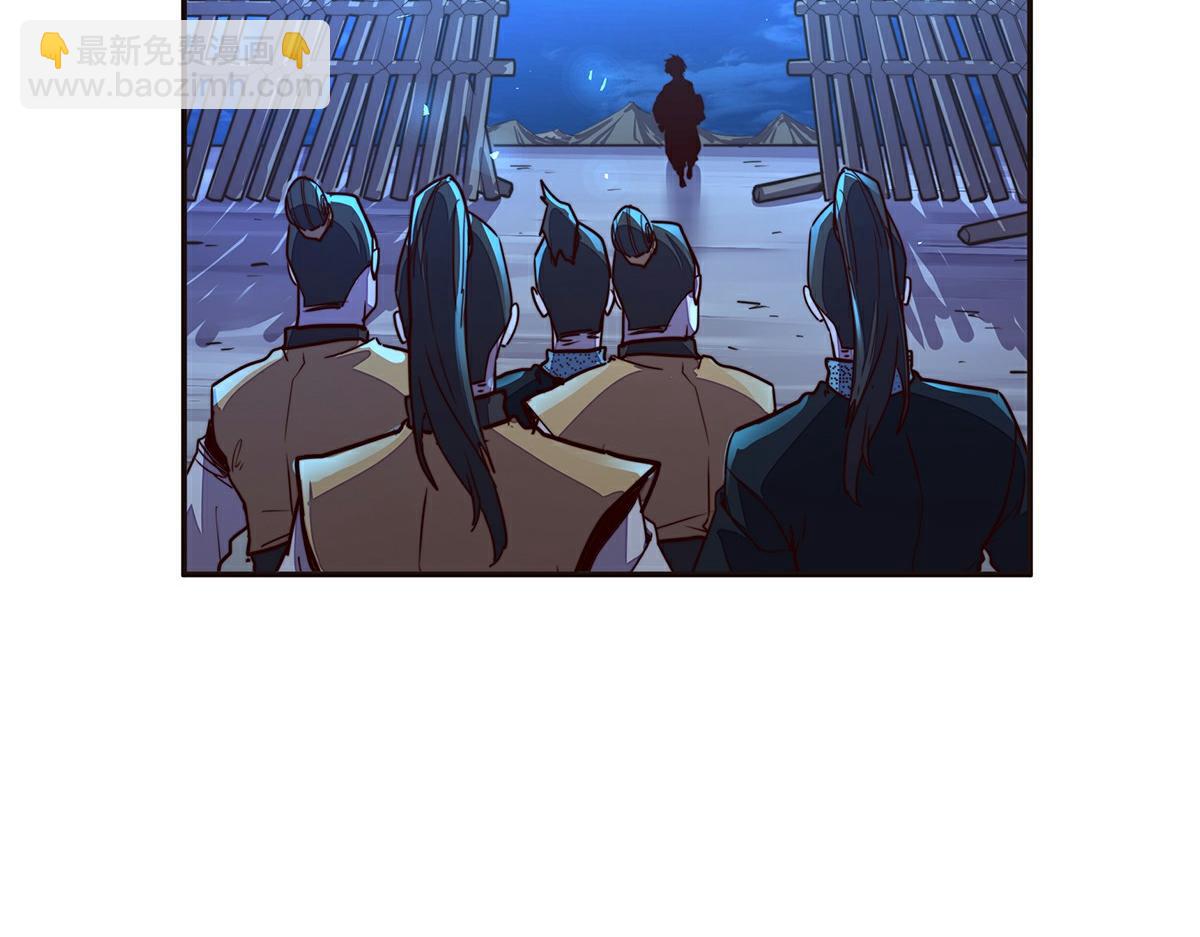 生死訣 - 第142話 都出來吧(1/2) - 7